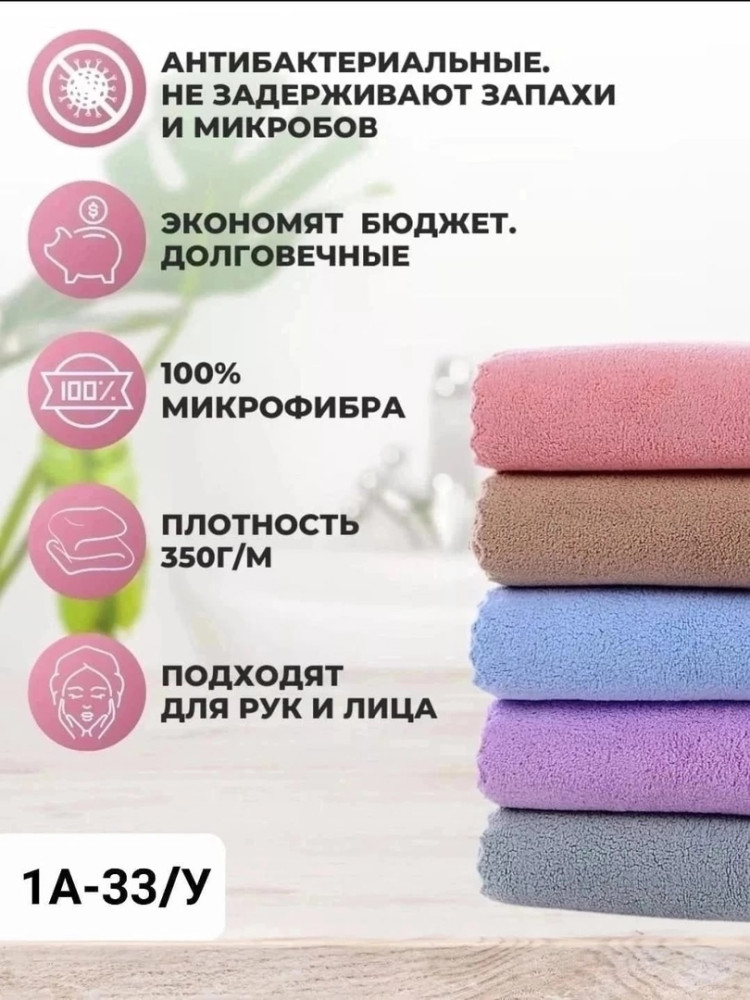 Кухонные полотенца купить в Интернет-магазине Садовод База - цена 300 руб Садовод интернет-каталог